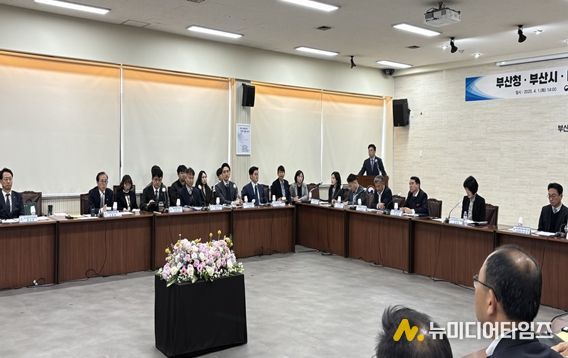 부산항 발전을 위한 3개 기관장 행정협의회