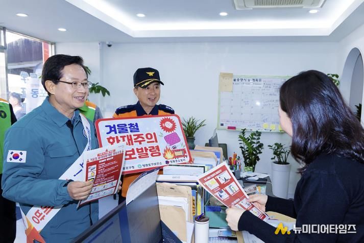 지난해 동절기 화재안전 캠페인 및 안전점검에 나선 최호권 영등포구청장