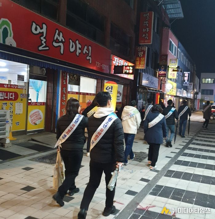 수능 맞이 청소년 유해환경 유관기관 합동 단속