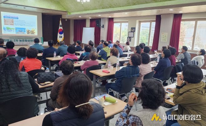 제2차 김해시 농촌활성화대학 개강