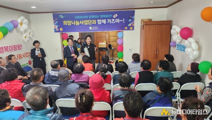 지난 11일 성전면 월남마을 회관에서 희망나눔사업이 진행됐다.