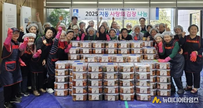 수원시 팔달구 지동 새마을부녀회, 사랑의 김장 나눔 행사 진행