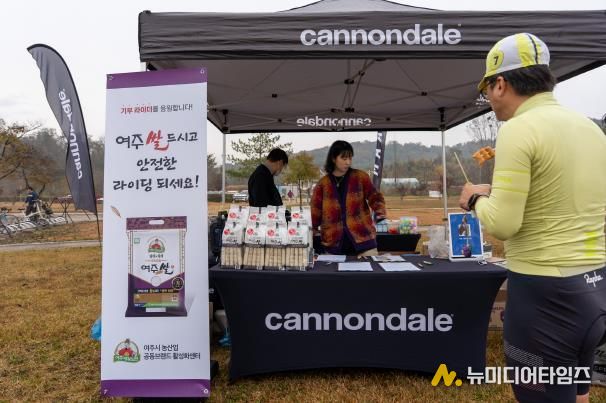 대왕님표 여주쌀이 함께한 2025 여주행 기부라이딩