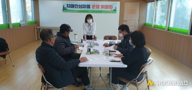 인천 중구, 2025년 하반기 ‘무의동 치매안심마을 운영위원회’ 개최