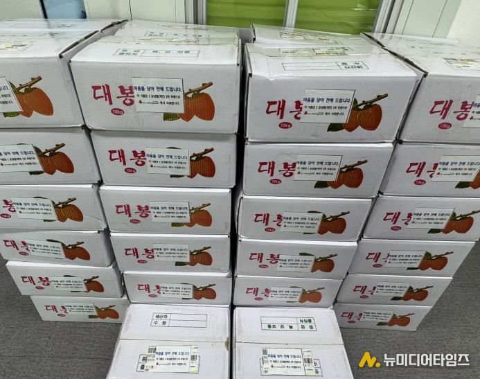 포천시 군내면 문성열 위원, 2년째 대봉감 기부로 이웃사랑 실천