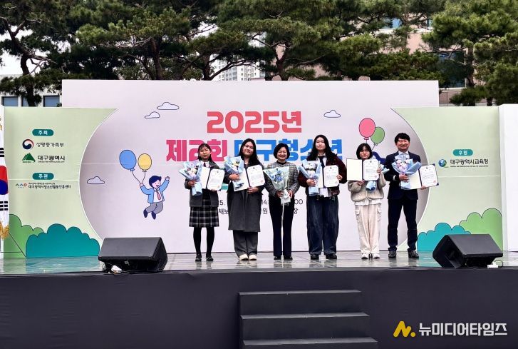 대구 동구청소년문화의집 아름드리(관장 설영일)가 제2회 대구 청소년 성장한day에서 장관상을 수상했다.