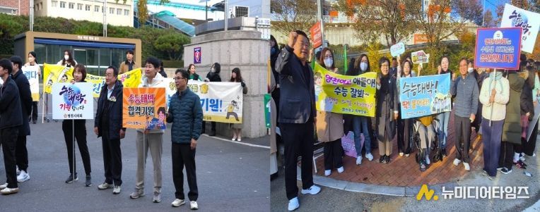 영천시의회, 2026학년도 수능 수험생 응원