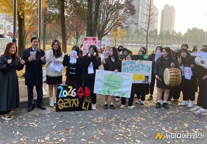 예성여고에서 조길형 시장이 수험생을 응원하고 있다.