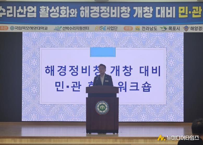 최선국 전남도의원 “해경정비창 개창, 서남권 해양산업 도약의 전환점 돼야”