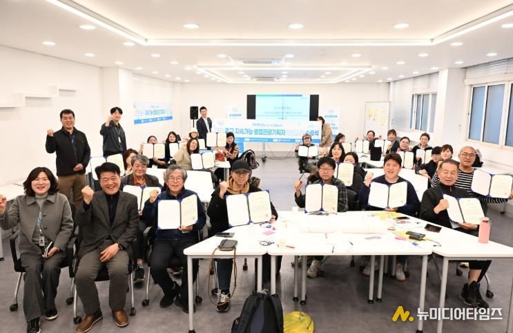 대전 중구, ‘지속가능 로컬관광기획자 양성과정’ 수료식 개최