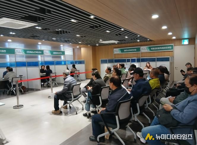 부산 동래구, ‘2025년 4분기 구인·구직 만남의 날’ 성료