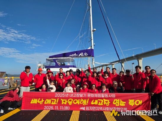 ‘따뜻한 동행으로 마음을 잇다’