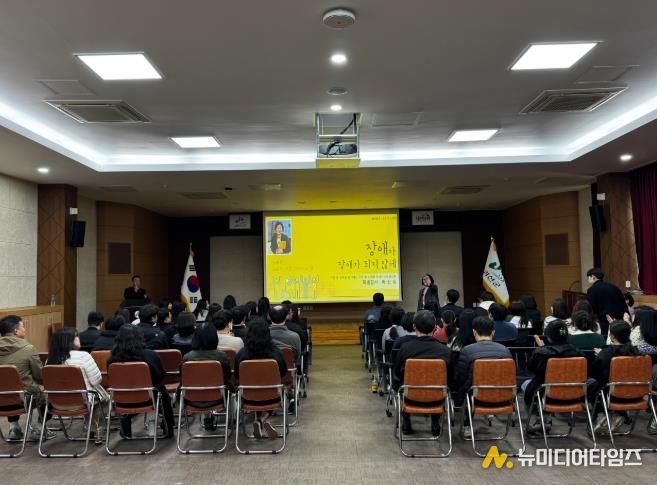 괴산군, 공직자 대상 ‘2025년 장애인식개선교육’ 실시