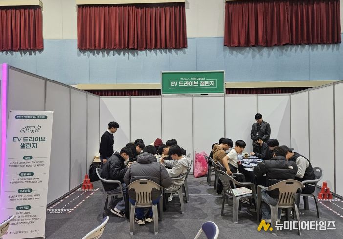 장항고 스마트 캠프