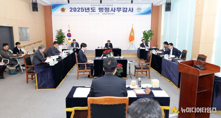 제362회 정례회 행정사무감사 건설소방위원회(청양소방서)