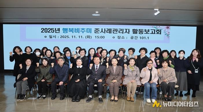 부산중구, 2025년 행복비추미 준사례관리자 활동보고회 개최