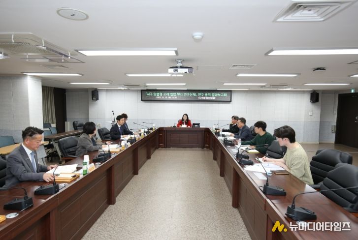 서구 맞춤형 조례 입법 평가 연구단체, 연구용역 결과보고회