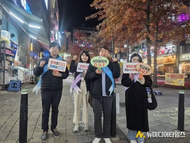 “수능 이후에도 안전하게” 청주교육지원청, 교외생활지도 실시