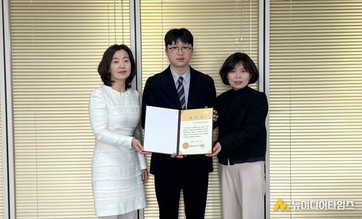 모바일헬스케어사업 유공기관에 감사장 수여