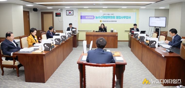 제362회 정례회 행정사무감사 농수산해양위원회