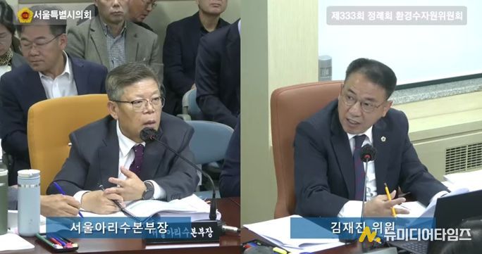 김재진 서울시의원