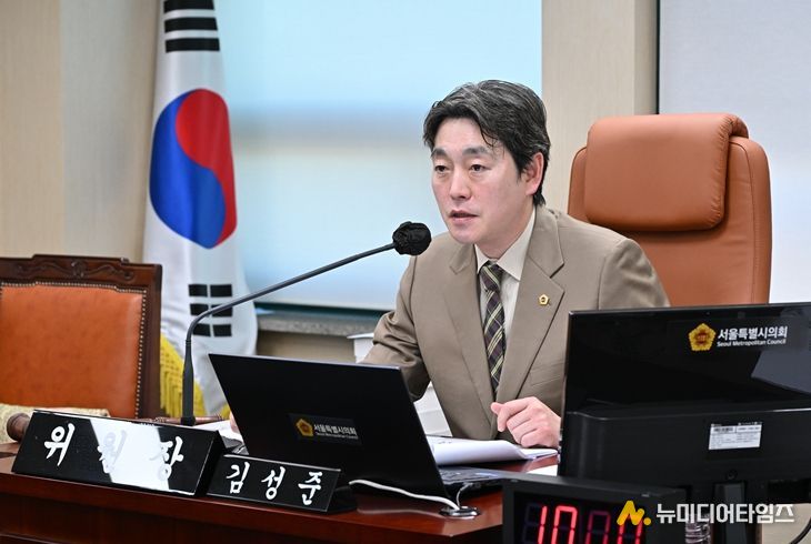 김성준 서울시의원