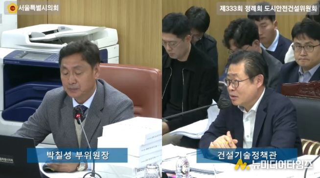 박칠성 서울시의원