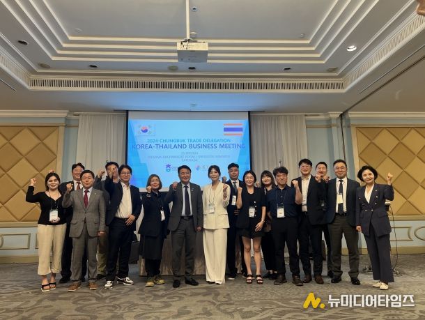 2024년 아세안전략시장 종합무역사절단(태국 방콕)