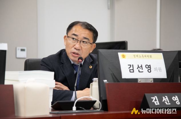 경기도의회 김선영 의원