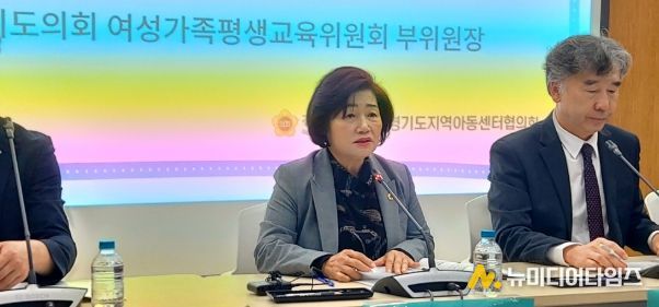 경기도의회 김동희 의원