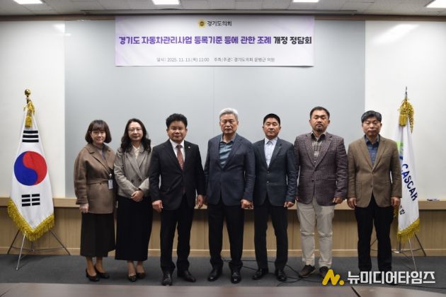 경기도의회 문병근 의원