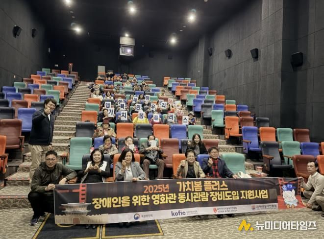 시흥시, ‘가치봄 플러스’ 시범 상영회 두 번째 참여