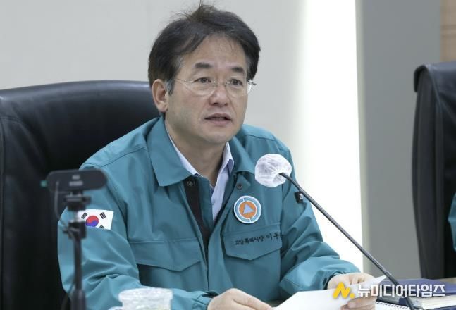 이동환 고양특례시장(동절기 시민안전 대책 간부회의)