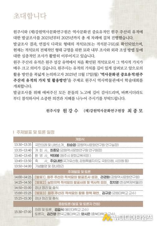 행사 안내 자료