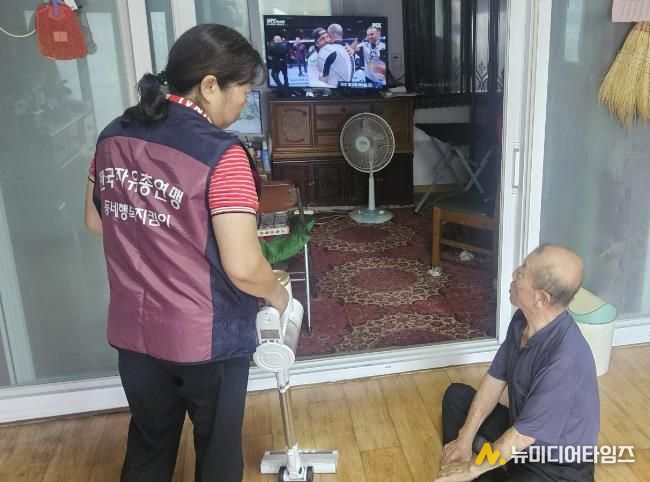 한국자유총연맹 괴산군지회, '공동체 행복지킴이' 활동 마무리