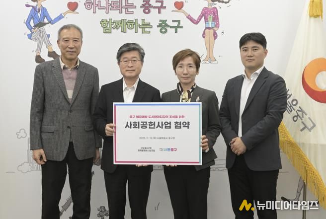 업무협약식 사진