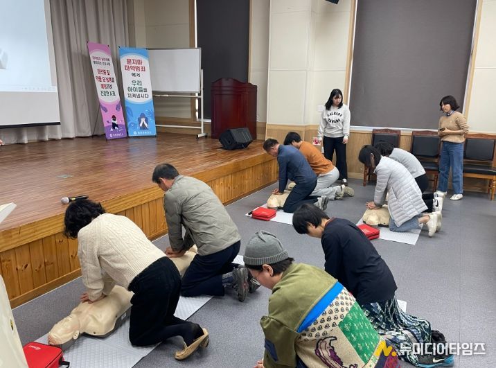 심폐소생술 응급처치 교육