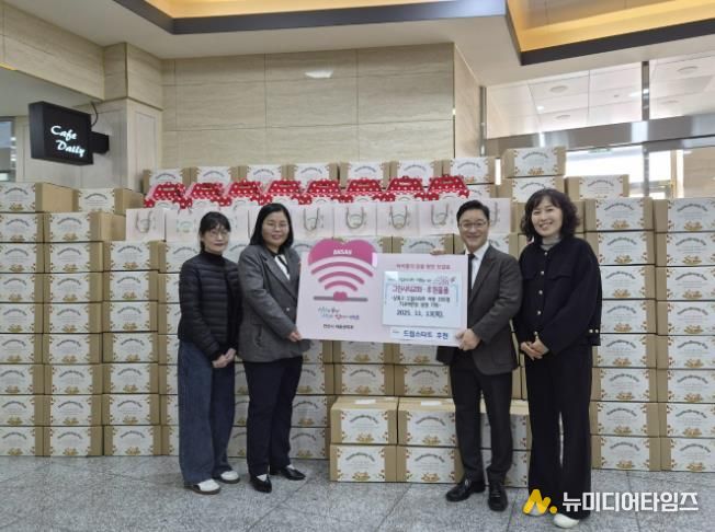 조성의 그린시티교회 담임목사가 13일 드림스타트 아동을 위한 후원 물품을 기탁하고 있다.