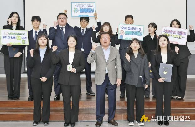 산청군, 신규 공무원 다회용컵 지급