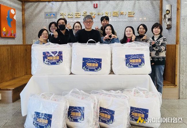 정선군종합사회복지관, 취약계층 어르신에 겨울이불세트 지원