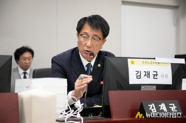 김재균 의원(더불어민주당, 평택2)