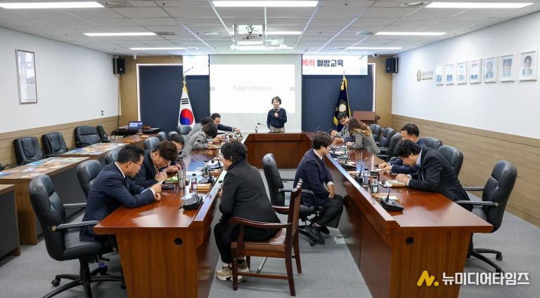 당진시의회 고위직대상 4대폭력 예방교육