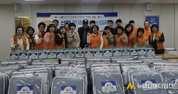 화서신협, 수원시 팔달구 화서1동에 따뜻한 겨울 선물 전달