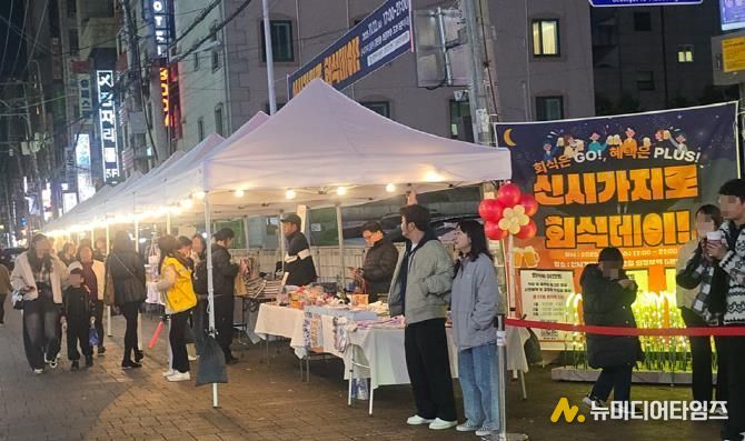 의정부 신시가지 상권, 활력 넘치는 거리로!