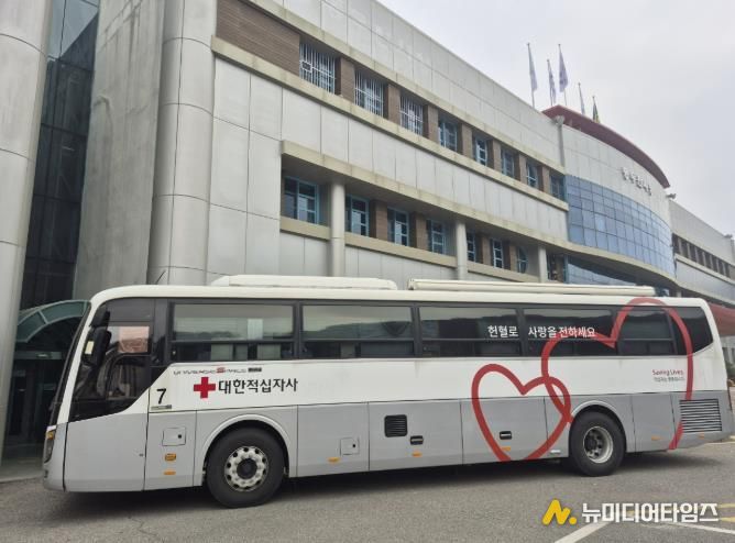 동두천시, 2025년도 11월 공직자 사랑의 헌혈 운동 실시