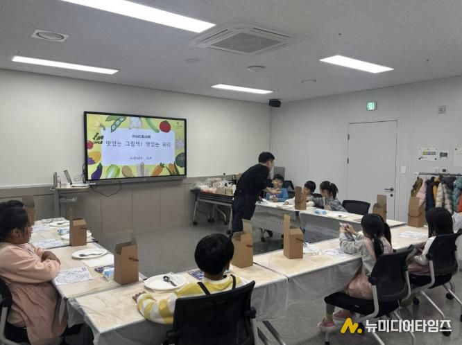 구리시, 드림스타트 아동 대상 '맛있는 그림책, 요리 교실' 운영