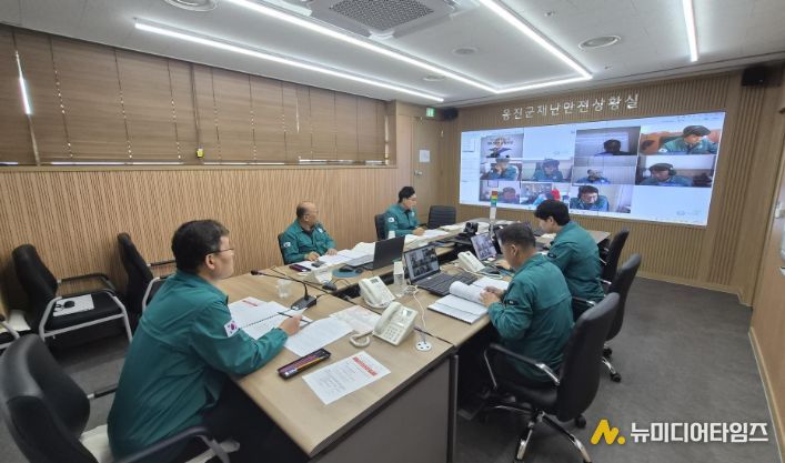 겨울철 대설·한파 대비 방재대책 회의