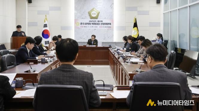 광주시의회, 2025년도 제17회 의회대상 수상자 선정