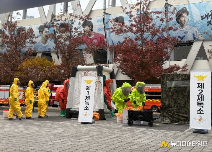 2025년 생물테러 대비·대응 대규모 현장훈련