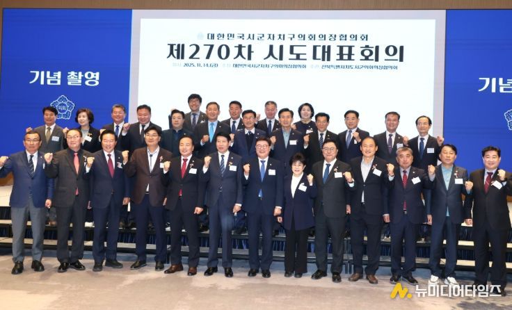 전국 기초의회 의장들, 전주 하계올림픽 유치 국가 지원 촉구